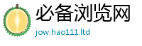 2025新奥天天开好彩新奥彩免费版并7777788888管家婆王中王佛祖天书